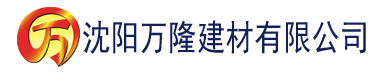 沈阳久久国产亚洲一区二区三区的更新时间建材有限公司_沈阳轻质石膏厂家抹灰_沈阳石膏自流平生产厂家_沈阳砌筑砂浆厂家